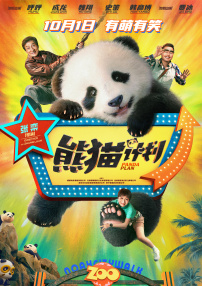 同学会上的前任